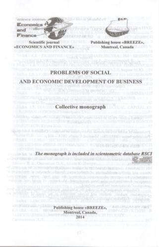 PROBLEMS OF SOCIAL AND ECONOMIC DEVELOPMENT OF BUSINESS 2